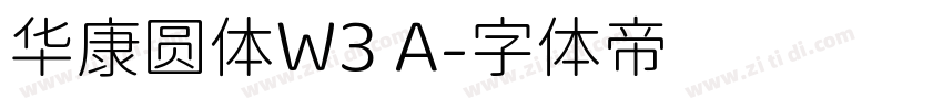 华康圆体W3 A字体转换